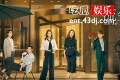 流金岁月蒋南孙和章安仁分手了吗