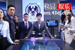隐形战队结局