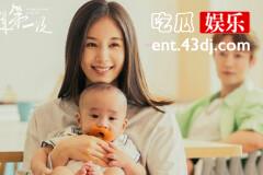 《今生也是第一次》路远方和戴思瑾是什么关系