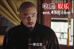 《如懿传》后宫嫔妃个个下场凄惨，“渣渣龙”虐遍皇宫无敌手！
