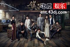 《镇魂》双男主基情满满 盛世美颜不惧五毛特效？