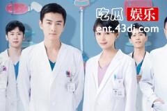 焦佳人为什么叫焦三千