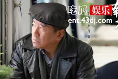 《南来北往》马魁的结局是什么