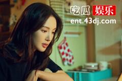 《炽道》段宇成罗娜分手了吗