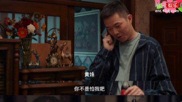 胆小鬼高磊结局是什么