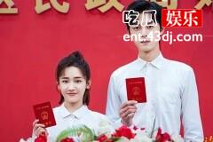 《请成为我的家人》宋皓宇和齐思乐第几集领证