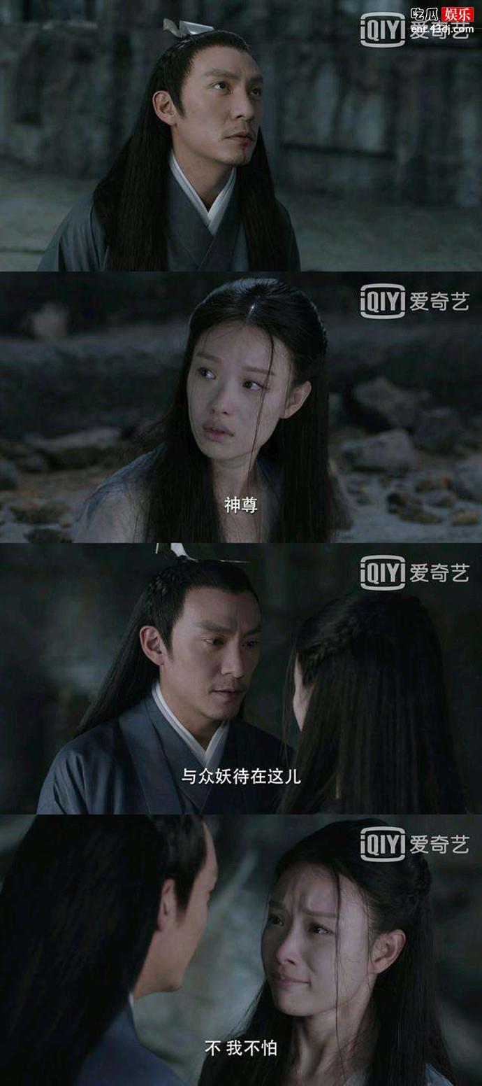 倪妮宸汐缘剧照