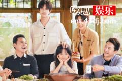 以家人之名贺子秋结局