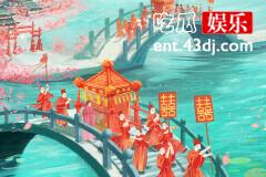 电视剧新上错花轿嫁对郎什么时候杀青