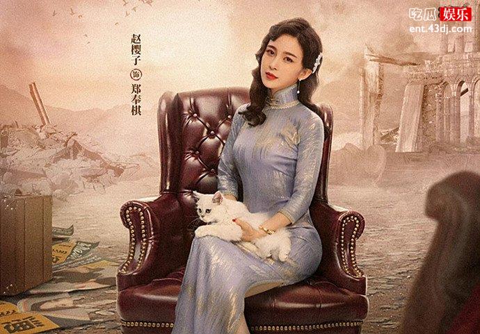 良辰好景知几何郑奉祺身份