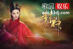 盘点各版影视剧中的“蛇蝎美人”苏妲己