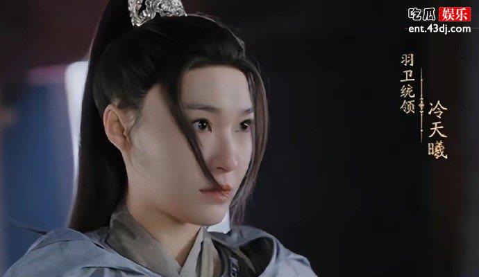 冷天曦喜欢彧修明吗