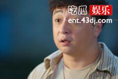 《闪耀的她》管腾飞借车被刮伤的真相