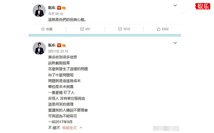 靳东回应剧组拖欠工资