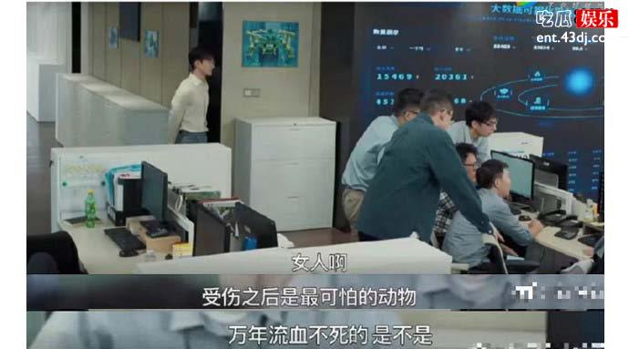 东八区的先生们台词疑歧视女性