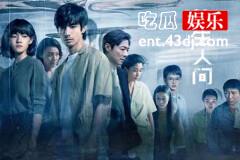 《仿生人间》为什么程诺对仿生人充满敌意