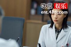 《手术直播间》林格为什么不希望女儿从医