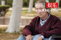 《问心》花儿爷爷是如何清醒的