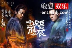 《长安十二时辰》易烊千玺：未来可期