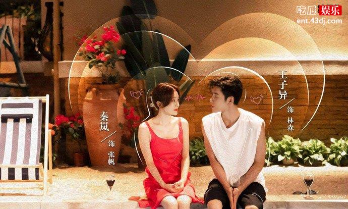芳心荡漾大结局是什么