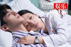 追光者结局