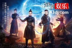 小言、小虐的《盛唐幻夜》毁誉参半，备受好评的吴倩这次毁剧了？