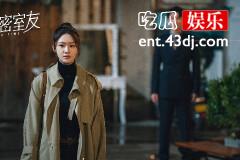《我的秘密室友》女主死了没