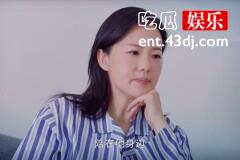 《小欢喜》：季杨杨的微信聊天界面，暴露了他的两个小秘密