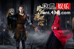 玲珑狼心优柔结局