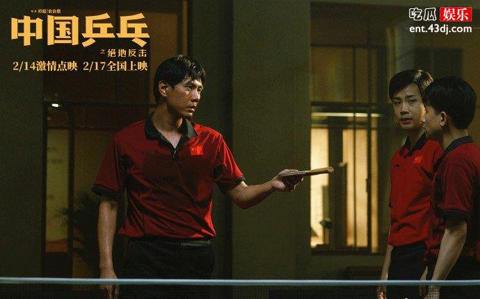 中国乒乓海报