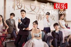 楼下女友请签收温小暖有胎记吗