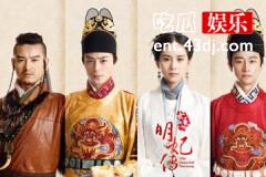 女医明妃传允贤是第几集当上皇后的