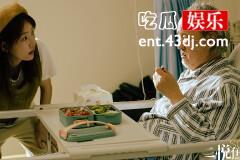 《三悦有了新工作》刘清明儿子一家怎么了