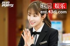 《我的真朋友》同样是房产经纪人，郝美丽比程真真更加真实