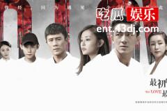 赵廷辉和季晓鸥为什么分手