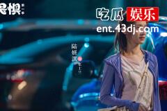 《无所畏惧》张士兰和周厚泽是什么关系