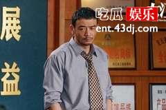 《大江大河之岁月如歌》雷东宝和韦春红离婚了吗