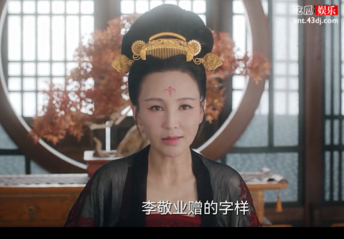 公主回忆与杨冠往事
