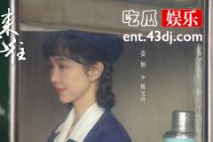 《南来北往》贾金龙和姚玉玲在一起了吗