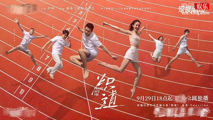 炽道改编自哪部小说