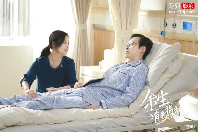 林之校父亲的手术成功吗