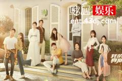 Angelababy毁剧？从《我的真朋友》来看“绝非空穴来风”