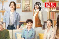 《烟火人家》崔经理职场骚扰后续