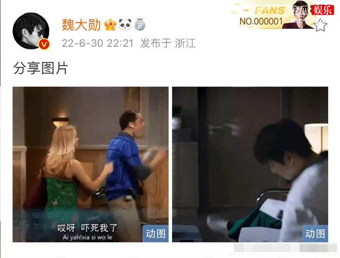 大勋回应渣男热搜