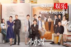 生活明明是一地鸡毛，《小欢喜》究竟是哪里“欢喜”了？