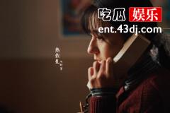 《情满九道弯》叶菲打掉孩子是哪集
