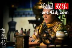 《如懿传》霍建华没演技？那是你没读懂“渣”隆的眼神！