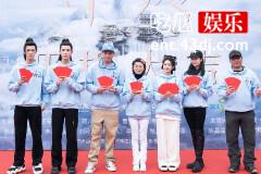 《神隐》什么时候开机