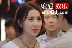 《恋人的谎言》蓝天冒充账号被曝光是在第几集