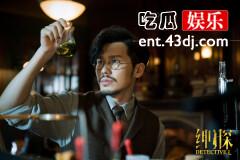 《绅探》剧情饱满，演技和制作都优秀